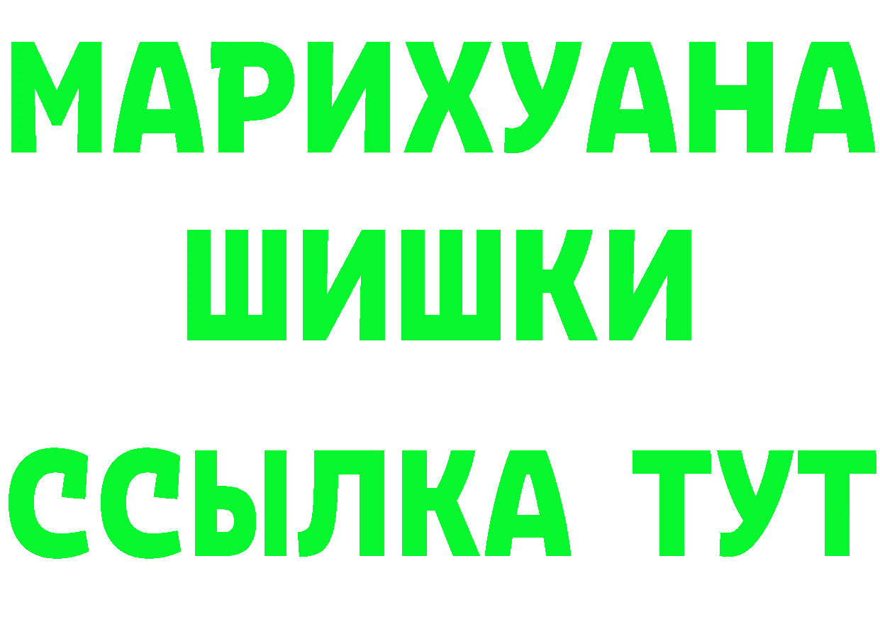 ТГК жижа ТОР площадка ОМГ ОМГ Ленск